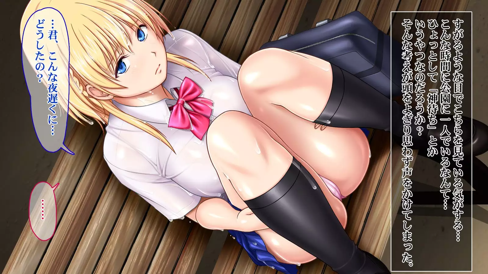 Iede JK to Namahame Doero Seikatsu!! ~Nandemo Suru kara Tomete Kudasai~