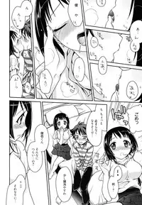 Manga Bangaichi 2010-07