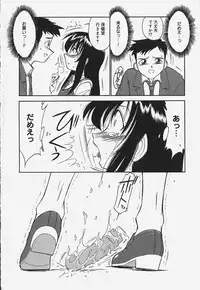 [Charlie Nishinaka] Baby Hips