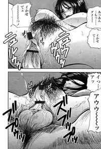 COMIC TENMA 2004-03