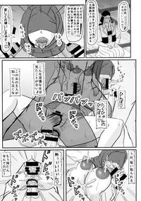 (COMIC1☆11) [Kyoten Heichou (Iwai Takeshi)] Kakkou no Shiro (Sengoku Musou)