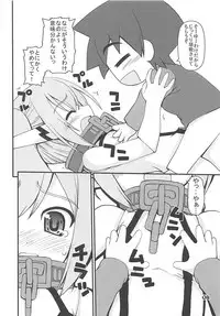 (C79) [Kaitoushinshidan (Kaishinshi)] BLUE BURST! (Sora no Otoshimono)