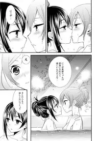 (Makitan!) [Sweet Pea (Ooshima Tomo)] Nico&Maki Collection 2 (Love Live!)