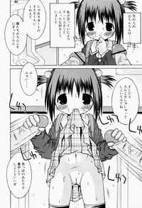 [Sakemasu] Pants Daisuki - I love pants