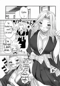 (C71) [Chika Sekai (Palco Nagashima)] Shita Katsuue Dynamite (Bleach) [English]