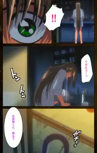 [Mink] [Full Color Seijin Han] Yakin Byoutou Karte.9 Complete Ban (Night Shift Nurses) [Digital]