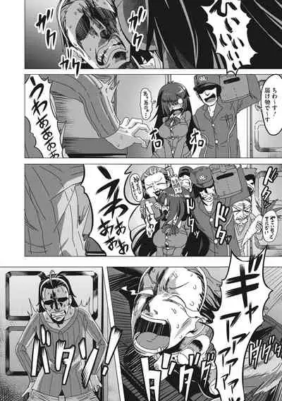 [Pija] Nee,... Shiyo [Digital]