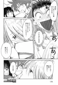 COMIC XO 2008-06 Vol.25