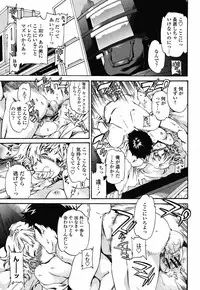 COMIC Momohime 2008-11