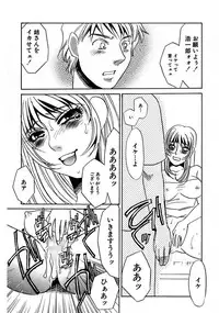 [Umino Yayoi] Kono Onna Choukyouzumi! [Digital]