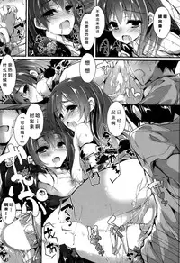 [Yagami Shuuichi] Oshioki Suru yo step4 (COMIC Penguin Club Sanzokuban 2015-10) [Chinese] [绅士仓库汉化]