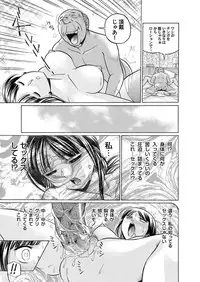 Comic Magnum Vol.2 [Digital]