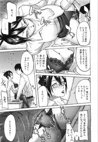 COMIC AUN 2008-08 Vol. 147