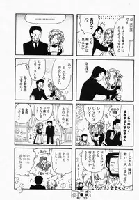 COMIC Momohime 2007-10