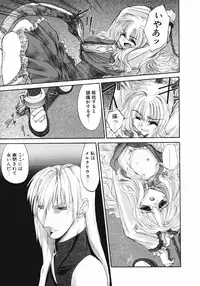 [Kurogane Kenn] DANDY:LION