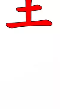 Desire King (慾求王) Ch.1-12 (chinese)