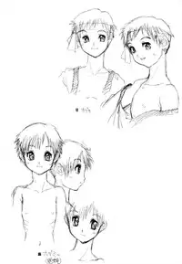 [Ryuutai Rikigaku (Akio Takami)] Juvenile [English] [SaHa]