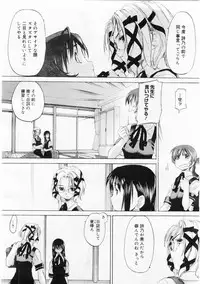 Comic Megastore 2004-06