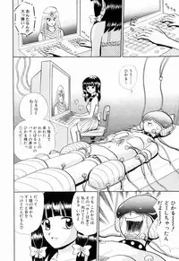 Kenjiro Kakimoto - Futari Kurashi 11 (Japanese)