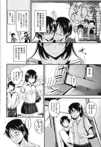 [Hirama Hirokazu] Zettai Koubi Sengen