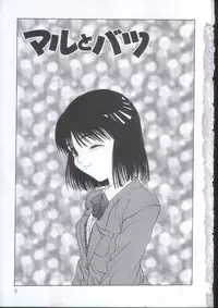 [Sarada Masaki] IRO IRO