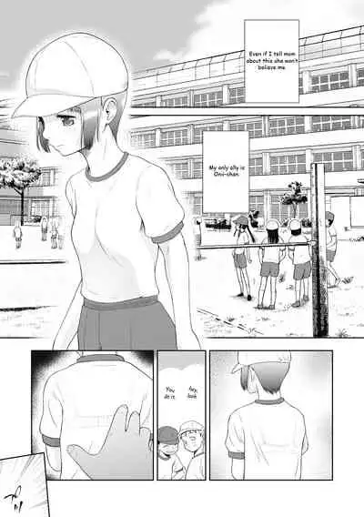 [Etomon Sanjuushi] Saitei | The Worst (Tsukaisute Onnanoko) [English] [Digital]