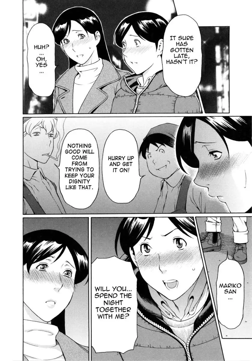 Ketsuen Jyukujo