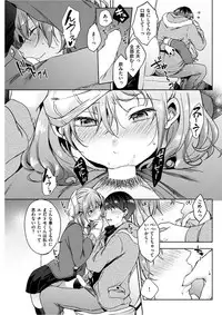 COMIC HANA-MAN 2017-02 [Digital]