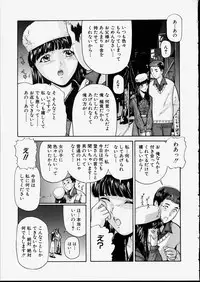 [Matsusaka Takeshi] Seijun Shoujo - Innocent Girl