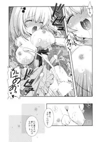 COMIC Potpourri Club 2006-09