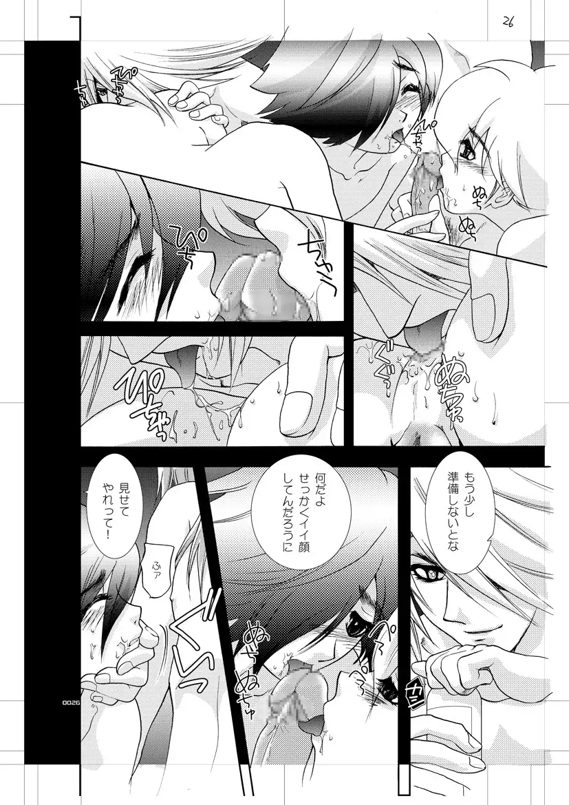 Seinen Doumei MODE. EX Eros Cross