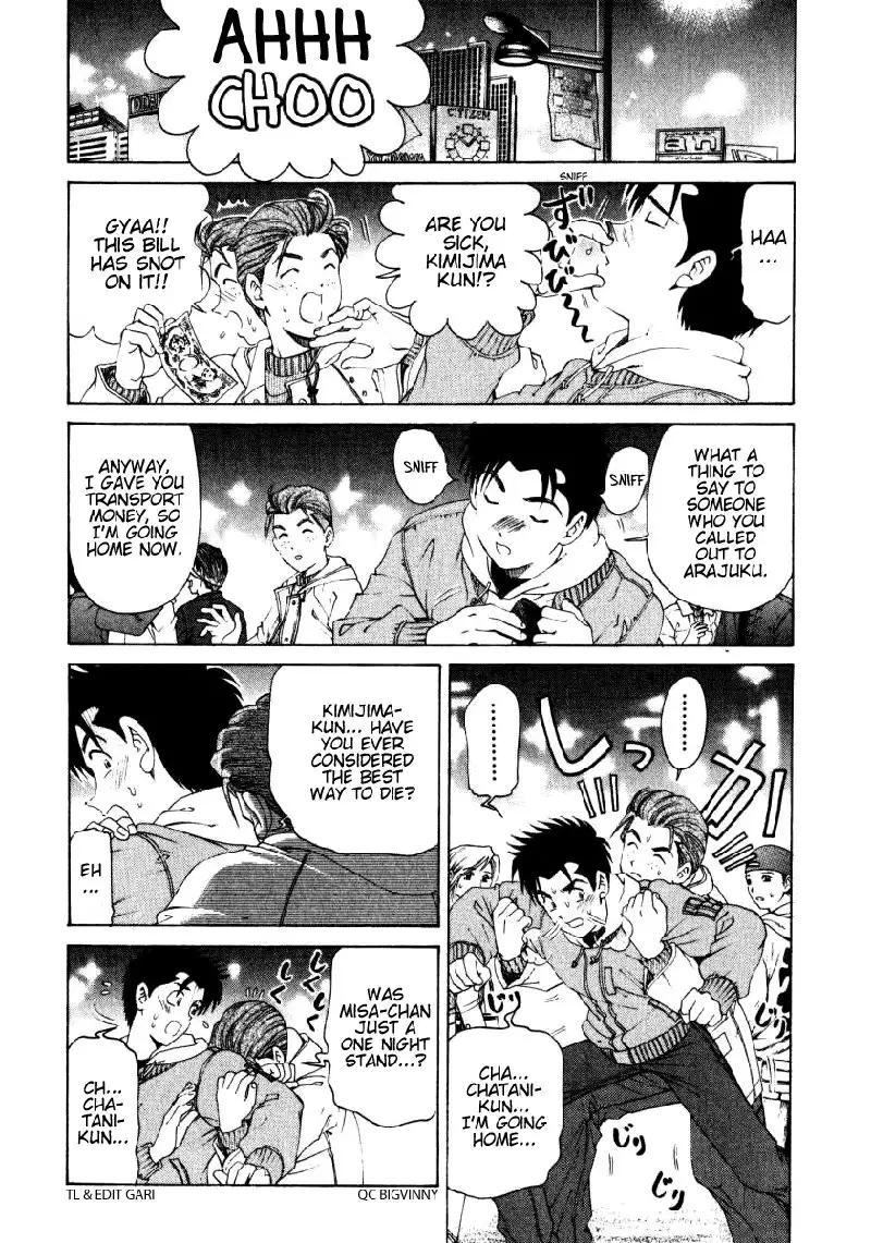 Virgin Na Kankei Vol3 - Chapter 23