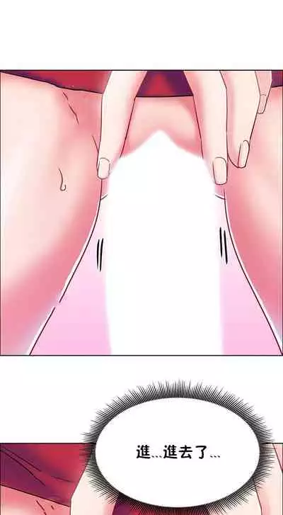 租賃女孩 第二季