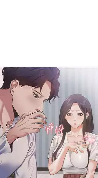 【周五连载】渴望:爱火难耐（作者：Appeal&格子17） 第1~20话