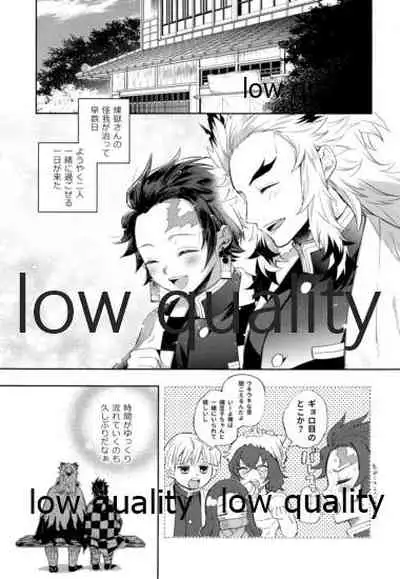 [Umeda-ku (Umeda)] Sono Te de Ippai Dakishimete (Kimetsu no Yaiba) [2020-11-08]