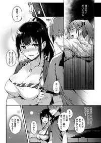 COMIC HANA-MAN 2019-02 [Digital]