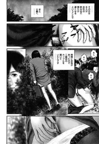 [Suzuki Hiromichi] Enjou Hitoduma - Amorous Wife