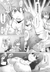 COMIC AUN 2008-08 Vol. 147