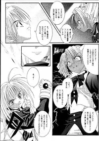 [Cyclone] Kagami ni Mukau Shoujo (Magic Knights Rayearth)