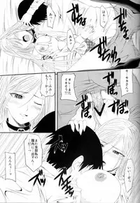 (COMIC1☆3) [Yorimichi (Arsenal)] Lewdevil III (Rosario + Vampire)