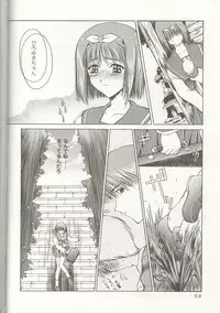 [Anthology] Love Heart 1