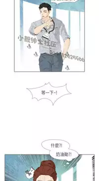 恶女来了请小心 [中国翻訳]