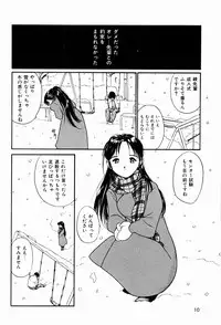 [Tanaka Yutaka] Kimochi Ii Hakken