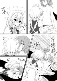 (C78) [Kochou no Yume (Utakata)] Provocative gesture (Touhou Project)