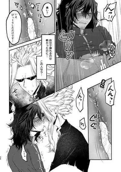 Chinoiserie Creampie Shoya Hen