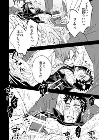 [Unknown] Taiiku Kyoushi