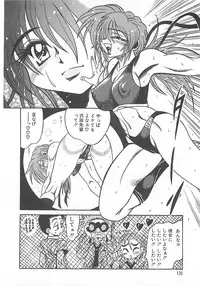 [Fuku-Ryu] Fuck Mania