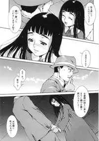 [Sumita Kazuasa / Sumita Kazasa] Flower Claw [Uncensored]