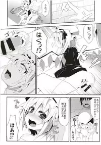 (Reitaisai 15) [Angelic Feather (Land Sale)] Zeenbu Loli Bitch Flan-chan Soushuuhen 01 (Touhou Project)