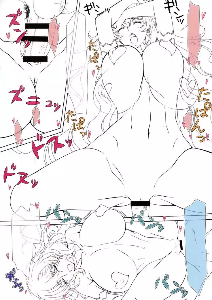 ANNETTE and LILIANA First Edition